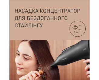 Фен Panasonic EH-NE85-K865