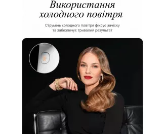 Фен Rowenta Ultimate Experience Maestria CV9910F3