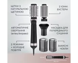 Фен-щетка Rowenta Activ Dry & Style CF9550F0