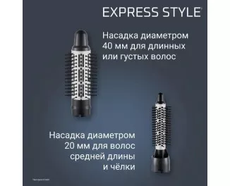 Фен-щетка Rowenta Express Style CF6320F0