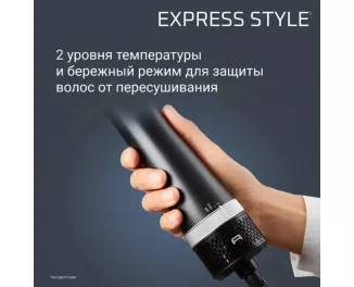 Фен-щетка Rowenta Express Style CF6320F0
