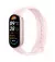 Фитнес-браслет Xiaomi Smart Band 9 Mystic Rose (BHR8345GL) Global