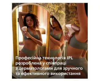 Фотоепілятор PHILIPS Lumea IPL 9900 Series BRI973/00
