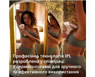 Фотоепілятор PHILIPS Lumea IPL 9900 Series BRI977/00