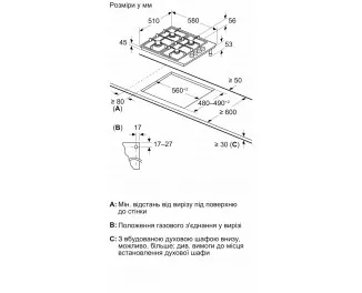 Газовая варочная поверхность BOSCH PBH6C5K90R