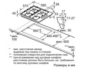 Газовая варочная поверхность BOSCH PBP6B5B80