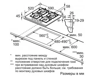 Газова варильна поверхня Siemens EP6A6PB20