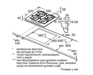 Газова варильна поверхня Siemens EP6A6PI40O