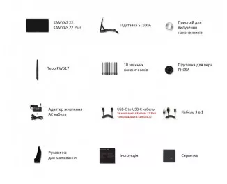 Графічний монітор Huion Kamvas 22 Plus (GS2202)