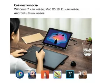 Графический планшет Huion H1060P
