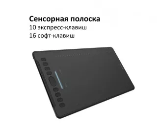 Графический планшет Huion H1161