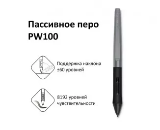 Графический планшет Huion H1161