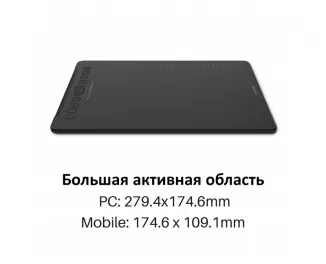 Графический планшет Huion H1161