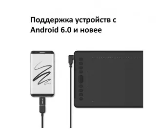 Графический планшет Huion H1161