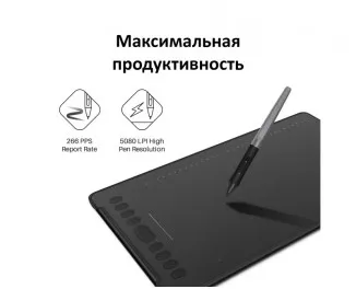 Графический планшет Huion H1161