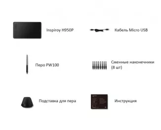 Графический планшет Huion H950P
