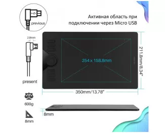 Графический планшет Huion HS610