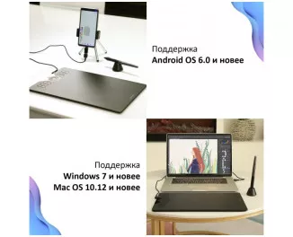 Графический планшет Huion HS610