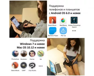 Графічний планшет Huion HS64