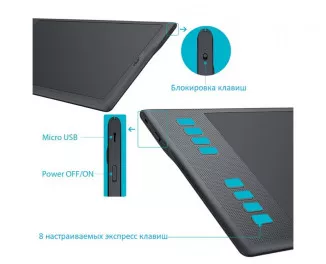 Графический планшет Huion Inspiroy Q11K V2