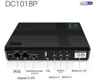 ИБП для роутера Voltitronic DC1018P