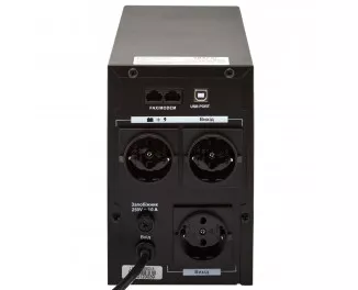 ИБП LogicPower LPM-1250VA (3175)