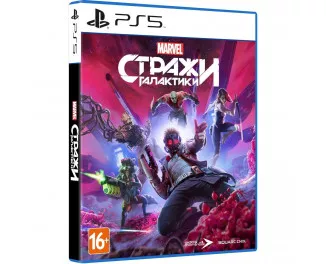 Игра для PS5 Marvel's Guardians of the Galaxy (Blu-ray диск) (1124219)