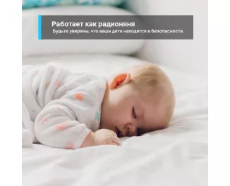 IP-камера видеонаблюдения TP-Link Tapo C200