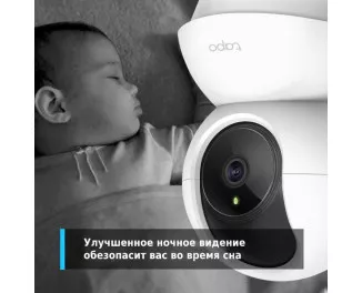 IP-камера видеонаблюдения TP-Link Tapo C200