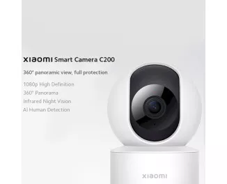 IP-камера видеонаблюдения Xiaomi Smart Camera C200 (MJSJ14CM/BHR6766GL)