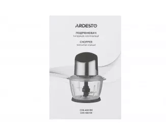 Подрібнювач Ardesto CHK-4001BR