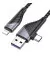 Кабель Lightning > USB + USB Type-C  hoco U95 Freeway PD 20W 1.2m Black