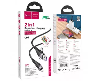 Кабель Lightning > USB + USB Type-C  hoco U95 Freeway PD 20W 1.2m Black