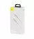 Кабель USB Type-C > USB  Baseus Cafule Metal Data Cable 66W 1.0m (CAKF000102) White