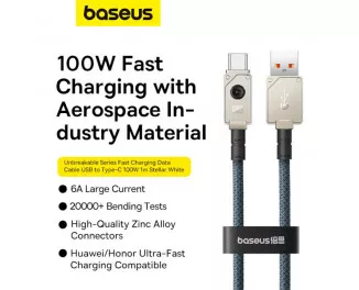 Кабель USB Type-C > USB Baseus Unbreakable Series Fast Charging Data Cable 100W 2.0 m (P10355801221-01) Stellar White
