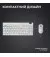 Клавиатура беспроводная Logitech G Pro X TKL Lightspeed Tactile White (920-012148)