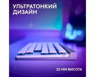 Клавиатура беспроводная Logitech G515 Lightspeed White (920-012539)