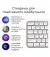 Клавіатура бездротова Logitech MX Keys S for Mac Pale Gray (920-011638)