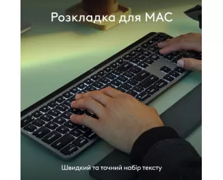 Клавиатура беспроводная Logitech MX Keys S for Mac Space Gray (920-011637)