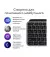 Клавиатура беспроводная Logitech MX Keys S for Mac Space Gray (920-011637)