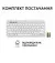 Клавиатура беспроводная Logitech Pebble Keys 2 K380s Tonal White (920-011852)