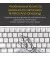 Клавіатура Ducky One 3 Mini Cherry MX Silent Red RGB UA USB White (DKON2161ST-SUAPXPWWWSC1)