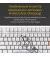 Клавіатура Ducky One 3 TKL Cherry MX Brown RGB UA USB White (DKON2187ST-BUAPXPWWWSC1)