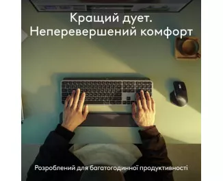 Клавіатура та миша бездротова Logitech MX Keys S Combo for Mac Space Gray (920-012845)
