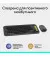 Клавиатура и мышь беспроводная Logitech Pop Icon Combo Graphite (920-013156)