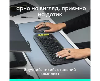 Клавиатура и мышь беспроводная Logitech Pop Icon Combo Graphite (920-013156)