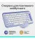 Клавіатура та миша бездротова Logitech Pop Icon Combo Lilac (920-013078)