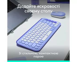 Клавіатура та миша бездротова Logitech Pop Icon Combo Lilac (920-013078)