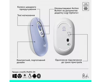 Клавіатура та миша бездротова Logitech Pop Icon Combo Lilac (920-013078)