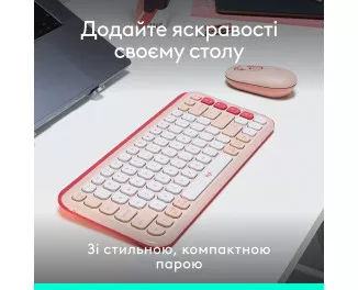 Клавиатура и мышь беспроводная Logitech Pop Icon Combo Rose (920-013142)